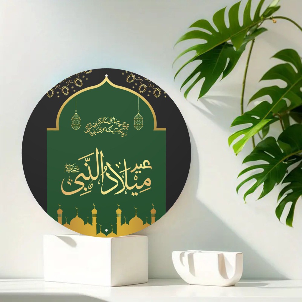Home & Bathroom Building Products Pte Ltd Reviews - CIFBUY Arte da Parete Vintage Islamica
