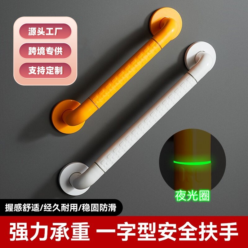 Corrimano di Sicurezza per WC  - Home Bathroom Grab Bar recensione e prezzo