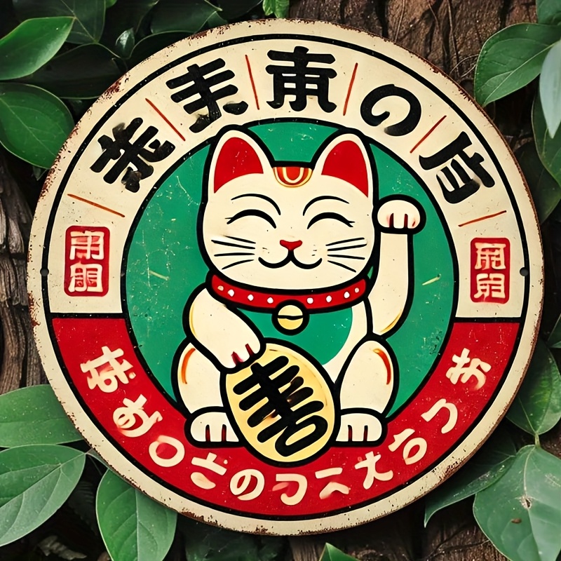 Targa in metallo vintage giapp - Home Bathroom Sign recensione e prezzo