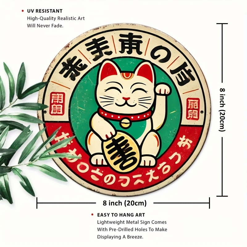 Targa in metallo vintage giapp - Home Bathroom Sign recensione e prezzo