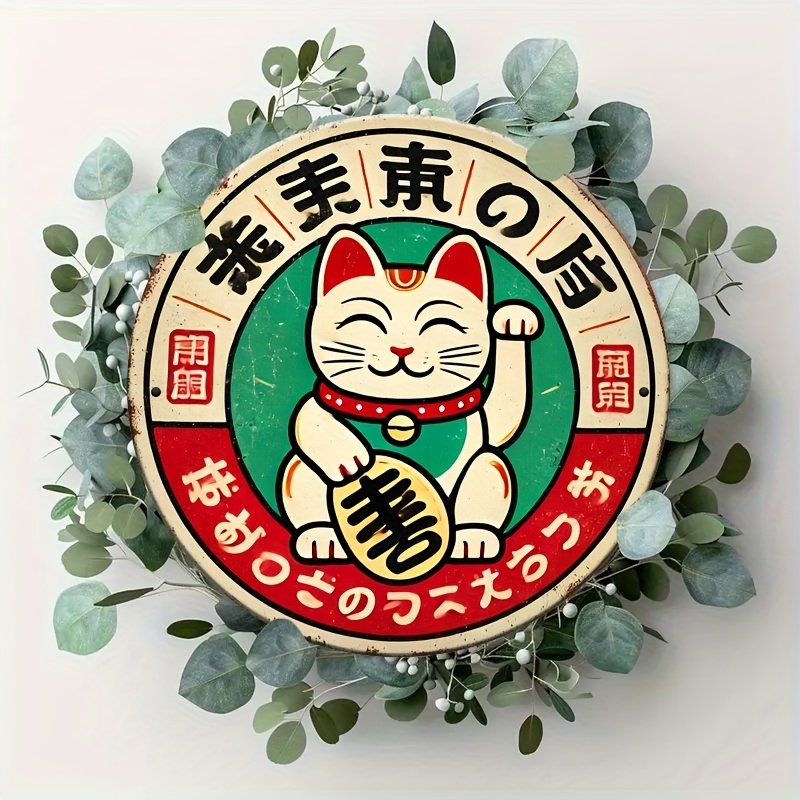 Targa in metallo vintage giapp - Home Bathroom Sign recensione e prezzo